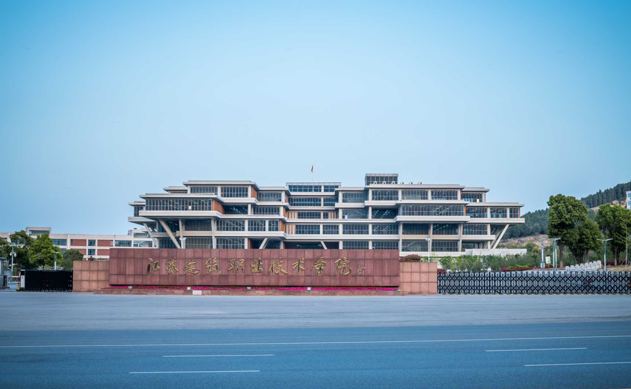 江苏建院构建“323”师德建设体系，全体教师同上“师德必修课”
